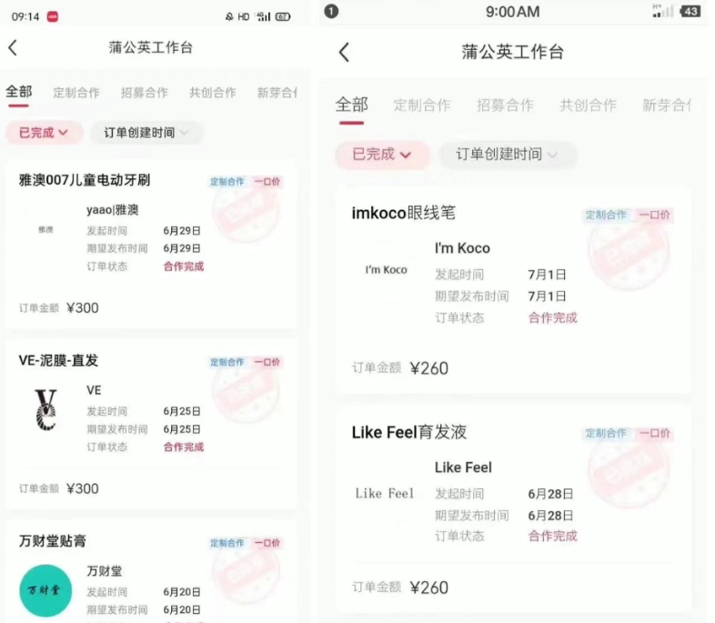 图片[2]-0元制作，AI一键生成小红书原创视频，日搞1000+-风口项目网_项目资源_网络赚钱副业分享_创业项目_兼职副业_中创网_抖音教程