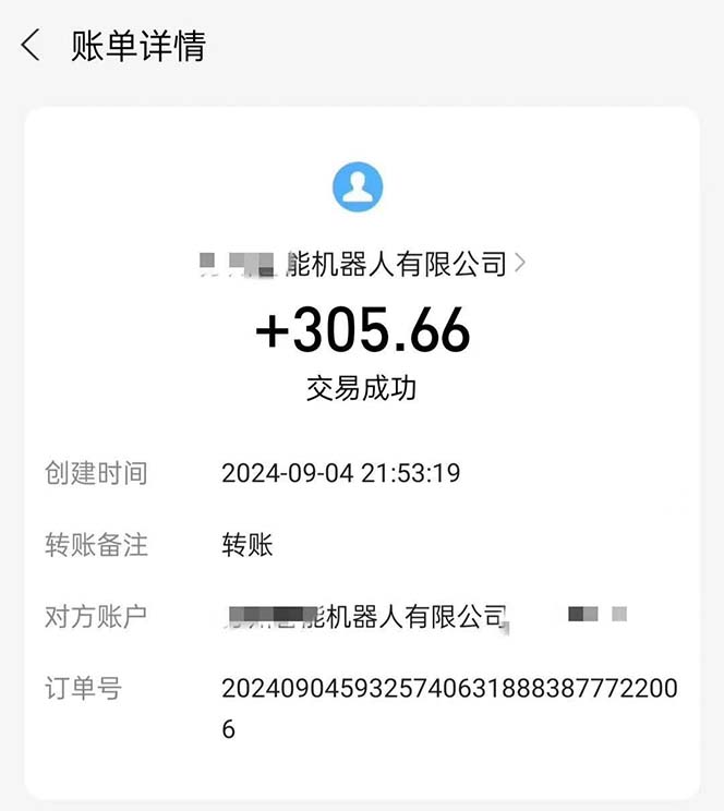 图片[2]-最新线上平台撸金，动动鼠标，日入200＋！无门槛，有手就行-风口项目网_项目资源_网络赚钱副业分享_创业项目_兼职副业_中创网_抖音教程