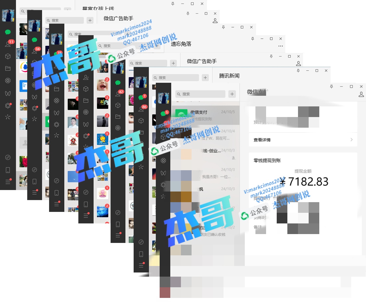 图片[4]-2024年普通人如何通过知识付费“卖项目”年入“百万”人设搭建-黑科技暴力引流-全流程-蓝海项目网_项目资源_网络赚钱副业分享_创业项目_兼职副业_中创网_抖音教程