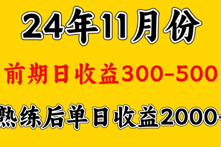 轻资产项目，前期日收益500左右，后期日收益1500-2000左右，多劳多得-风口项目网_项目资源_网络赚钱副业分享_创业项目_兼职副业_中创网_抖音教程