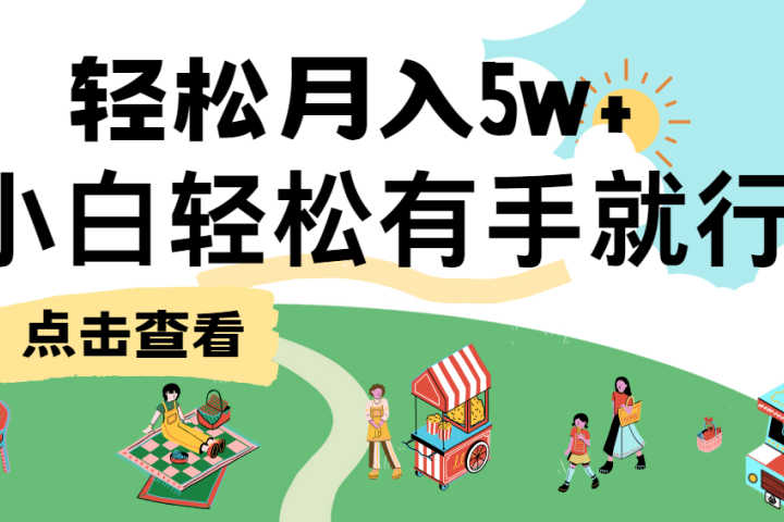 单日收益每日在900左右，手机操作-风口项目网_项目资源_网络赚钱副业分享_创业项目_兼职副业_中创网_抖音教程