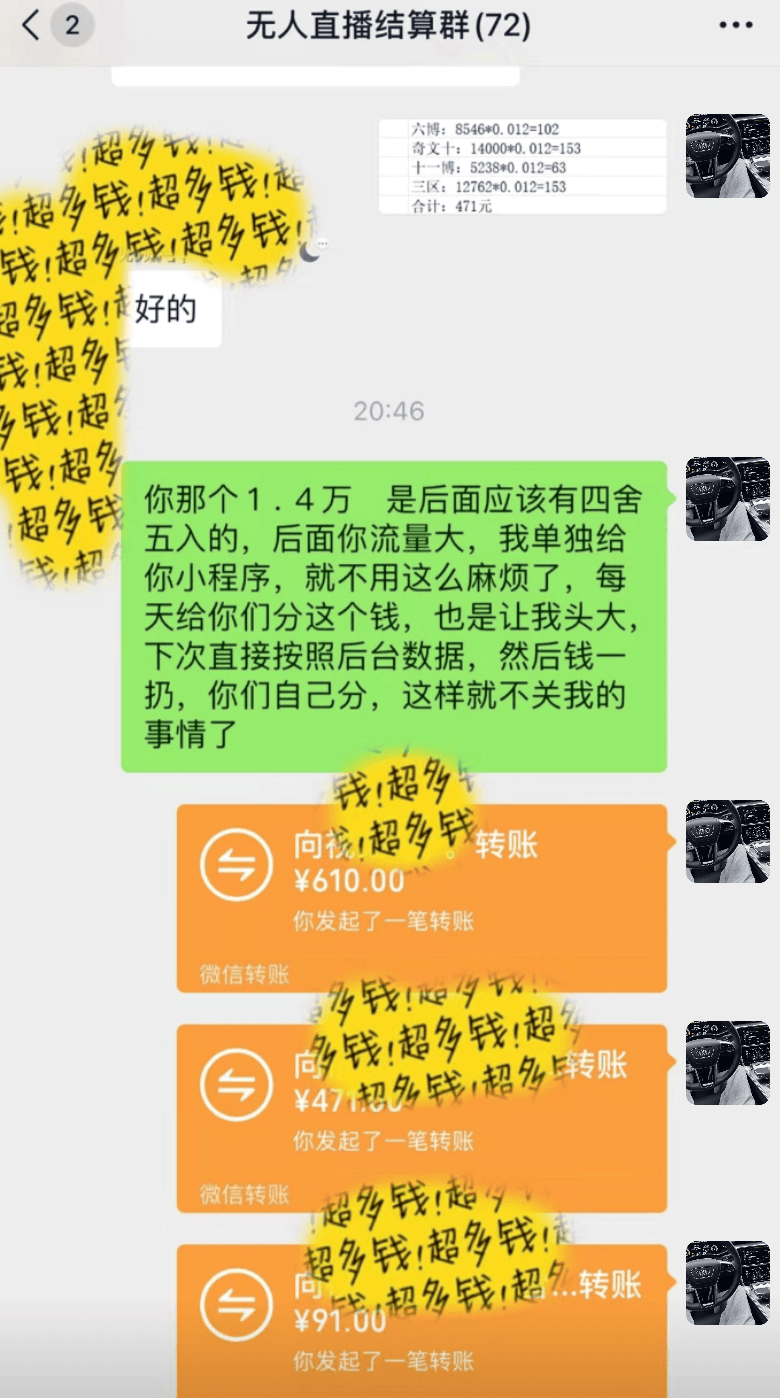 图片[4]-抖音无人小雪花 无限复制 单号日入150-风口项目网_项目资源_网络赚钱副业分享_创业项目_兼职副业_中创网_抖音教程