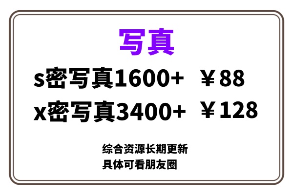 ai男粉套图，一单399，小白也能做！-风口项目网_项目资源_网络赚钱副业分享_创业项目_兼职副业_中创网_抖音教程