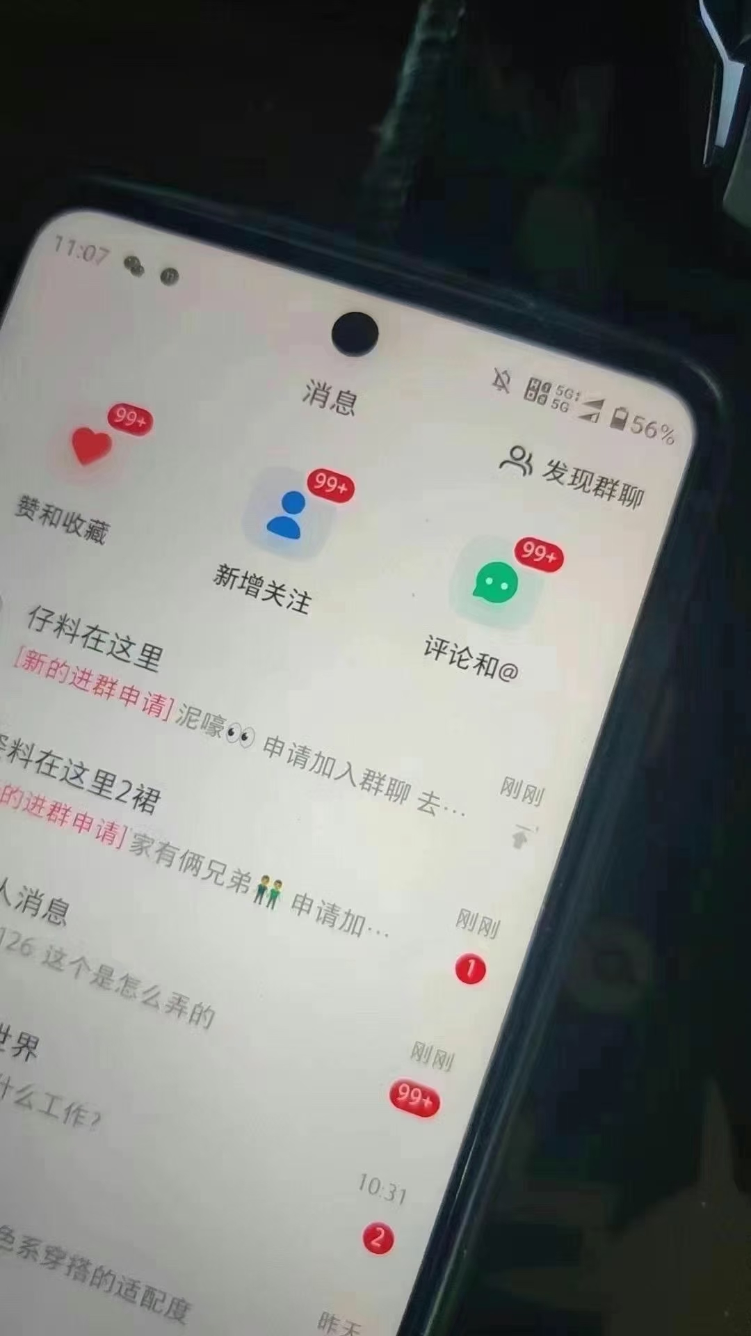 图片[3]-小红书，抖音，视频号主流平台全自动RPA引流获客，日引目标客户500+-风口项目网_项目资源_网络赚钱副业分享_创业项目_兼职副业_中创网_抖音教程