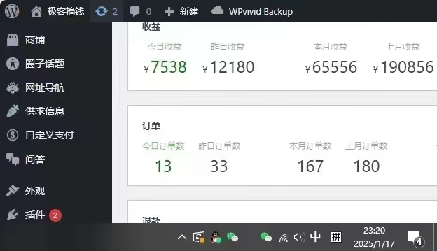 图片[3]-2025年翻身逆袭项目，知识付费永不过时-风口项目网_项目资源_网络赚钱副业分享_创业项目_兼职副业_中创网_抖音教程