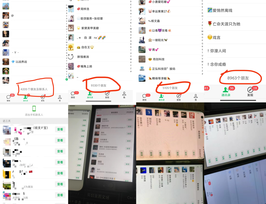 图片[5]-2025年翻身逆袭项目，知识付费永不过时-风口项目网_项目资源_网络赚钱副业分享_创业项目_兼职副业_中创网_抖音教程