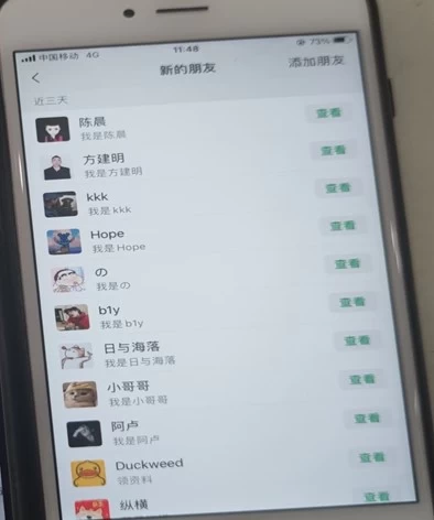 图片[2]-抖音截流技术，精准日引200+创业粉，不封号，独家教程-风口项目网_项目资源_网络赚钱副业分享_创业项目_兼职副业_中创网_抖音教程