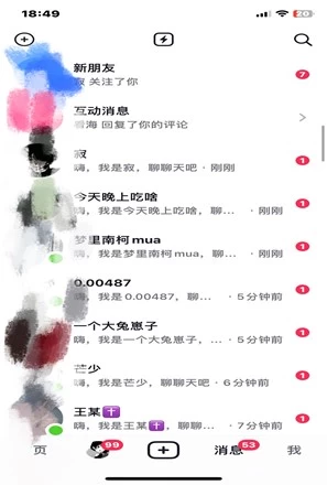 图片[3]-抖音截流技术，精准日引200+创业粉，不封号，独家教程-风口项目网_项目资源_网络赚钱副业分享_创业项目_兼职副业_中创网_抖音教程
