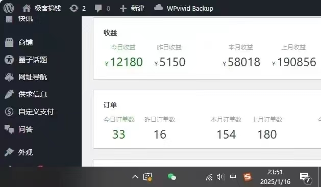 图片[2]-2025年翻身逆袭项目，知识付费永不过时-风口项目网_项目资源_网络赚钱副业分享_创业项目_兼职副业_中创网_抖音教程