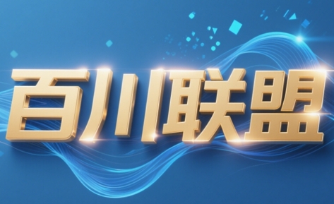 百川联盟·半无人直播(更新9月)-风口项目网_项目资源_网络赚钱副业分享_创业项目_兼职副业_中创网_抖音教程
