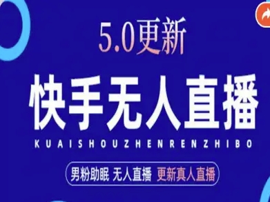 AI数字人快手短视频+虚拟直播，音频提取数字人生成-风口项目网_项目资源_网络赚钱副业分享_创业项目_兼职副业_中创网_抖音教程