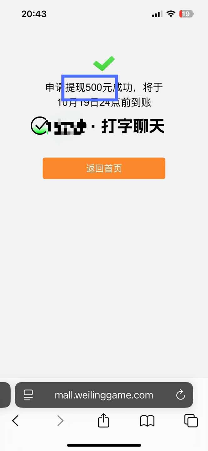 图片[2]-打字搞钱，1小时狂赚300+多劳多得，有手就能做！-风口项目网_项目资源_网络赚钱副业分享_创业项目_兼职副业_中创网_抖音教程
