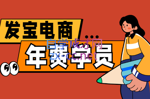 纪主任·拼多多年费会员(更新10月)-风口项目网_项目资源_网络赚钱副业分享_创业项目_兼职副业_中创网_抖音教程
