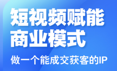 大光老师·三农短视频赋能商业模式视频课(更新)-风口项目网_项目资源_网络赚钱副业分享_创业项目_兼职副业_中创网_抖音教程