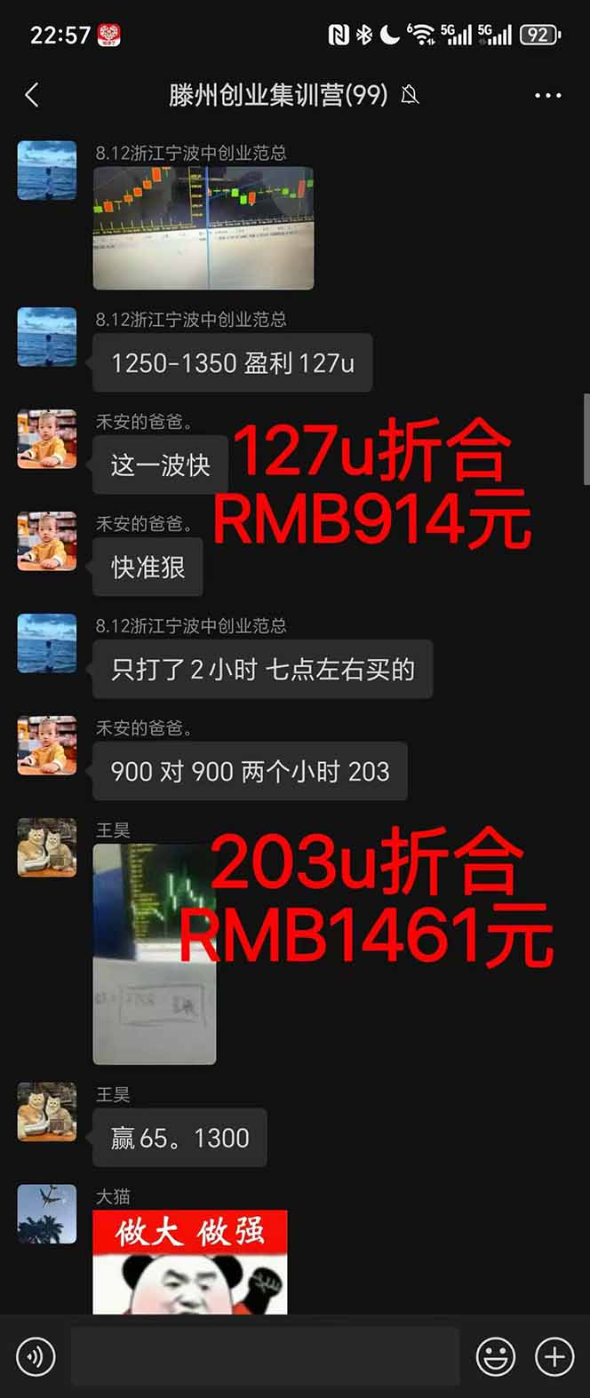 图片[1]-2025翻身上岸项目脚本干活，内部客户经理内部开号，单人日收益1000-300...-风口项目网_项目资源_网络赚钱副业分享_创业项目_兼职副业_中创网_抖音教程