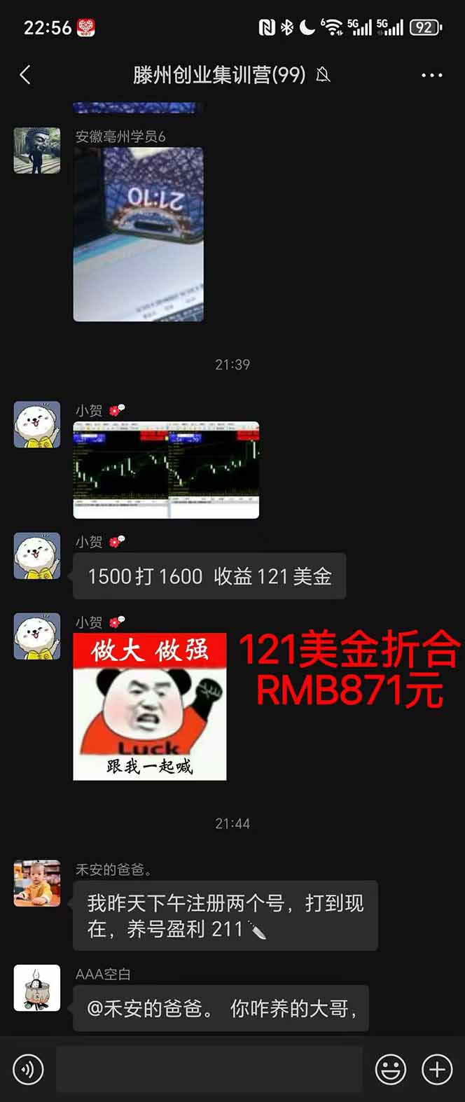 图片[2]-2025翻身上岸项目脚本干活，内部客户经理内部开号，单人日收益1000-300...-风口项目网_项目资源_网络赚钱副业分享_创业项目_兼职副业_中创网_抖音教程