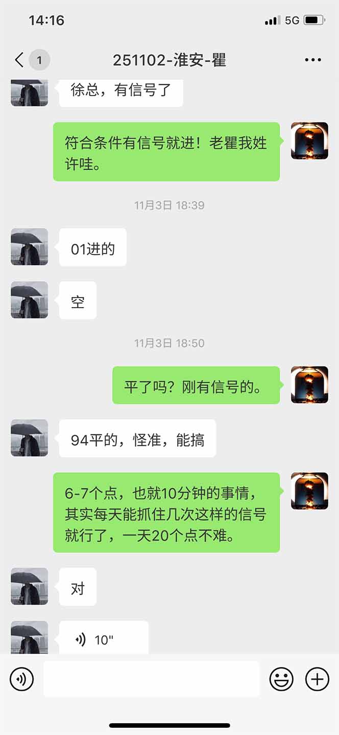 图片[11]-海外美金AI掘金项目，200U可入门槛，一天一单即可，每天1000-2000很轻松！-风口项目网_项目资源_网络赚钱副业分享_创业项目_兼职副业_中创网_抖音教程