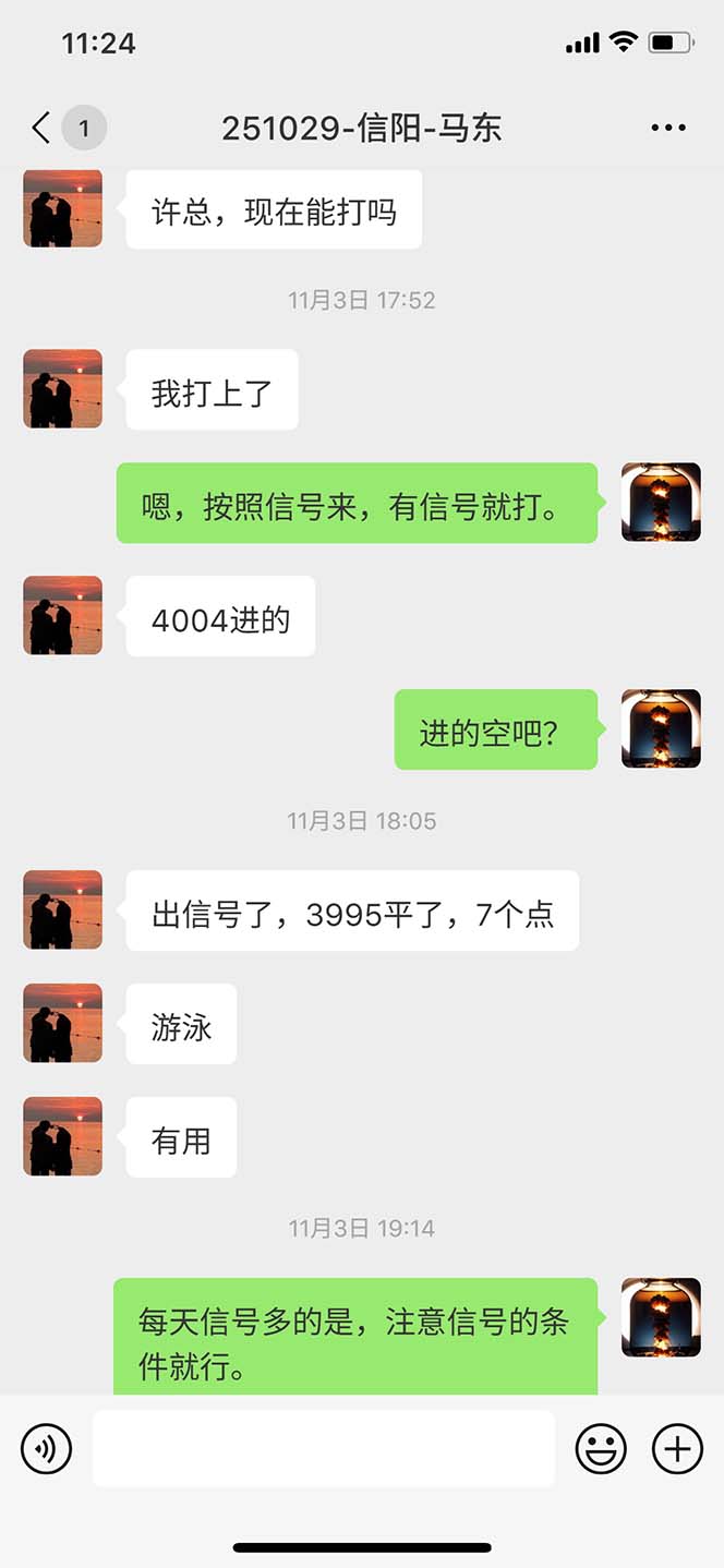 图片[10]-海外美金AI掘金项目，200U可入门槛，一天一单即可，每天1000-2000很轻松！-风口项目网_项目资源_网络赚钱副业分享_创业项目_兼职副业_中创网_抖音教程