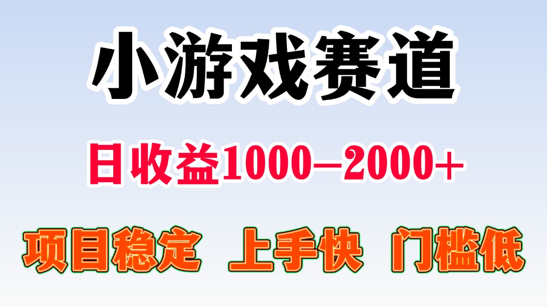 日收益500-1000+ 一台电脑窝家里就能做-风口项目网_项目资源_网络赚钱副业分享_创业项目_兼职副业_中创网_抖音教程