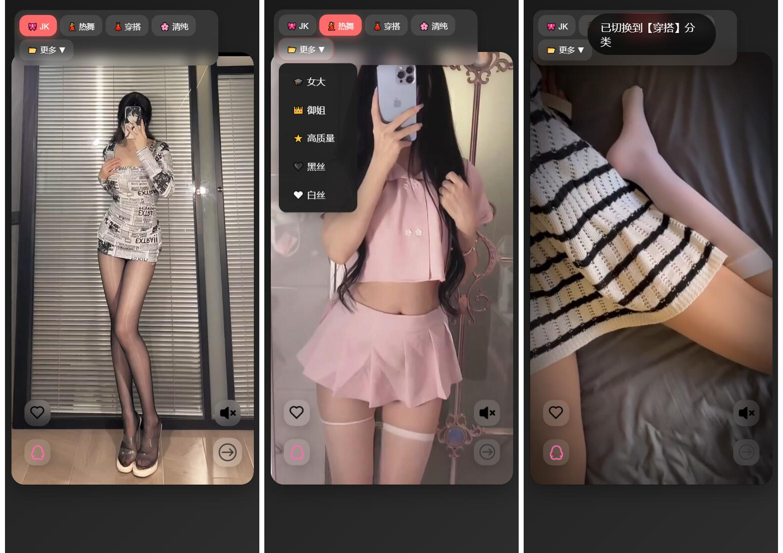 随机小姐姐视频源码（附接口）-风口项目网_项目资源_网络赚钱副业分享_创业项目_兼职副业_中创网_抖音教程