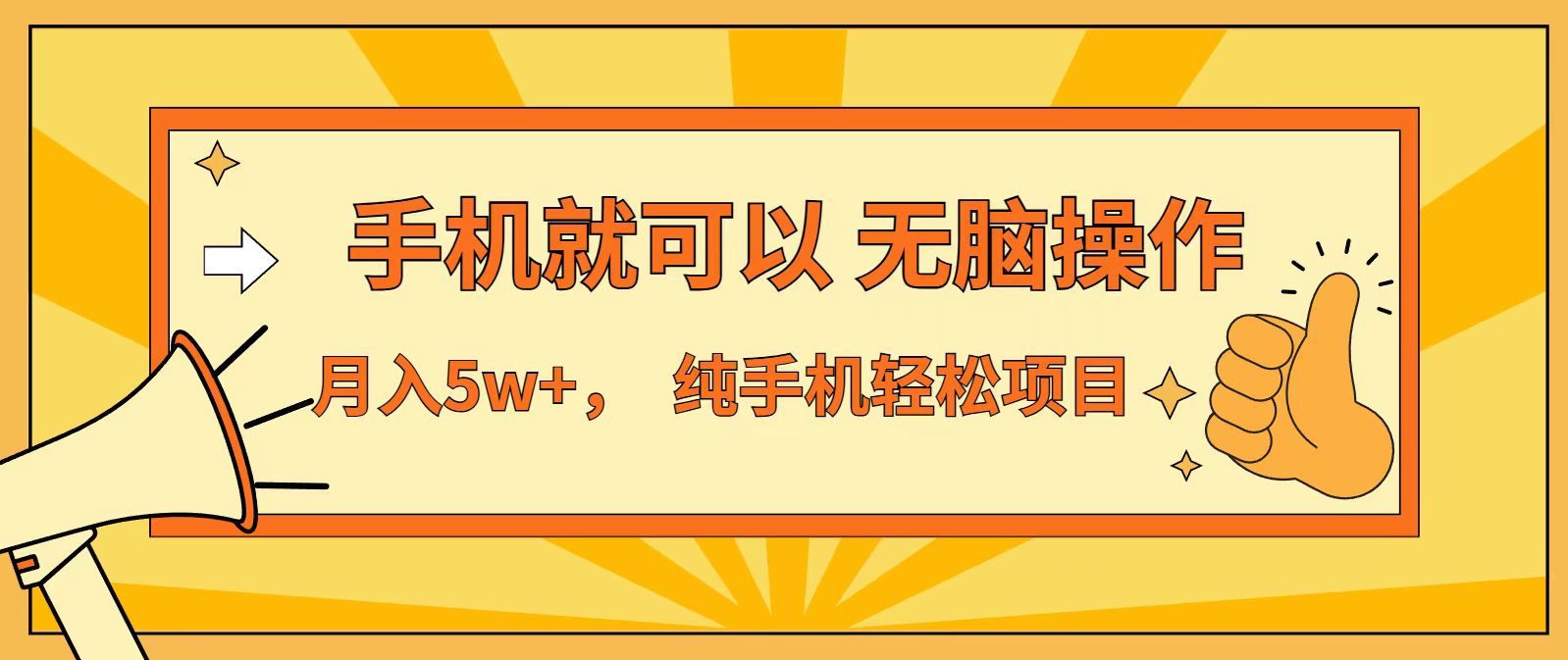 七天赚了1.6w，真正实现管道收益，最前最后最大的红利期-风口项目网_项目资源_网络赚钱副业分享_创业项目_兼职副业_中创网_抖音教程